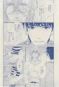 MAGAZINE BE×BOY 2015-03