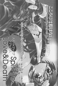 [Uchoten] SpitFire Classic