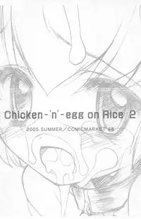 (C68) [Furaipan Daimaou (Chouchin Ankou)] Chicken-'n'-egg on Rice 2 (Tottoko Hamtaro)
