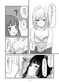 [Suto] 百合えっち本再録