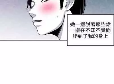 生物學的女性攻略法