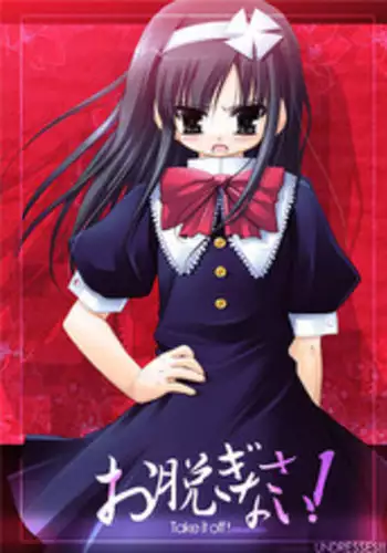 [undresses!, 65535th Avenue. (Akahito)] Onuginasai! + Rippa na Dansei ni Shite Sashiagemasu wa. [Digital]