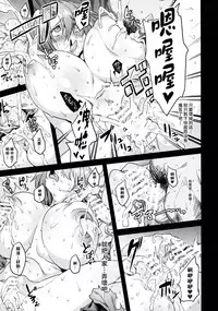 (C95) [OVing (Obui)] Goblin Lord ga Katta Hi + Omakebon (Goblin Slayer) [Chinese] [塔布里斯個人漢化]