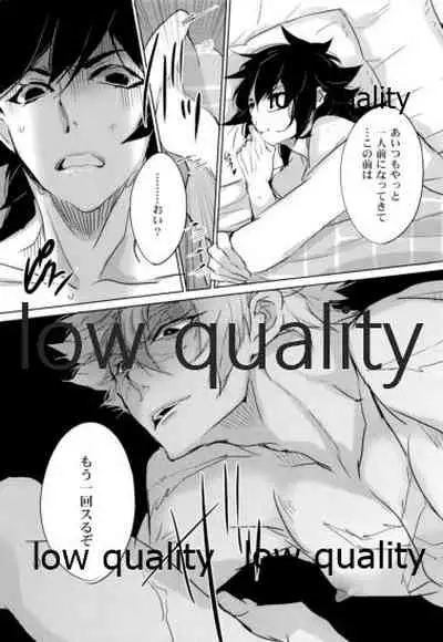 オクノオクマデ