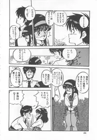 [L.Lime] Tamonzen Zigoku Rounin