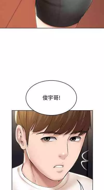 养老金的所有者 31-54 CHI (manhwaroshixp.wordpress.com/)