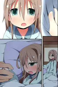 [MC] Saimin ~ Shimai Donburi [Chinese] [脸肿汉化组]