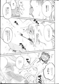 [TsuyaTsuya] Hirugao Ch. 1-2, 4, 14-34