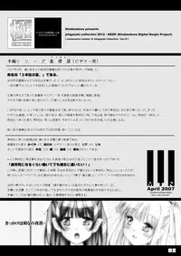 [禁断童話] 66日と6時間我慢した爺 -極版-