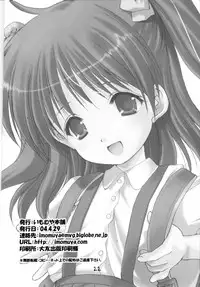 (CR35) [Imomuya Honpo (Azuma Yuki)] Adolescence 3