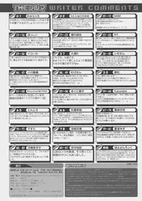 (C74) [Märchen BOX (Various)] THE BURUMA (Various)