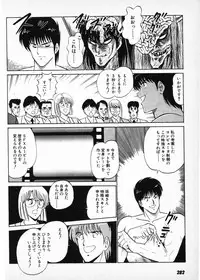 [Amamiya Jun] Putun Make love 6 (Puttsun Make Love 8)