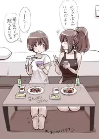 [Souryuu] Onaco-chan no Enikki