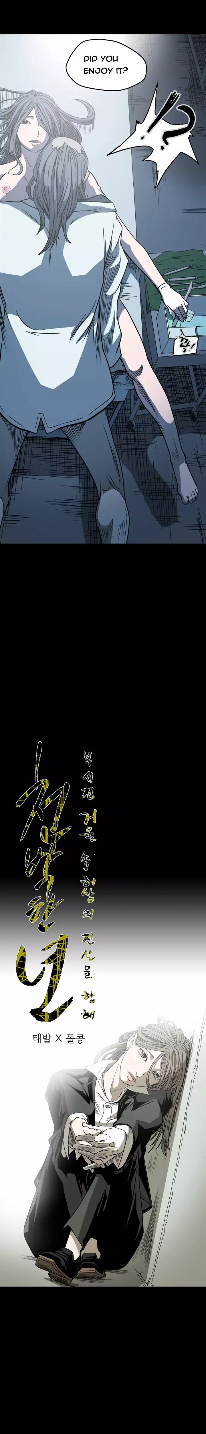 Kitsch | Disrespectful Bitch Ch. 1-63