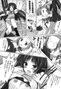 [レズ萌え! ] けい○ん本！？総集編！RJ057452