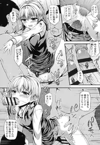 [Fukunaga Yukito] Hamegoro Low Teen [Digital]