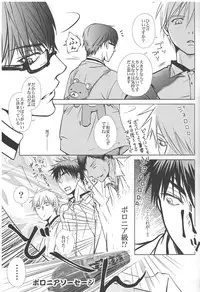 Vivian_jin-Skill+Test（kuroko no basuke）