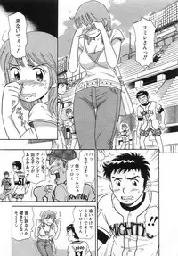 [Kotakemaru] Girl! Girl! Girl!