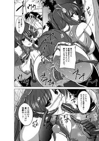 Dungeon Travelers Soushuuhen