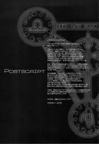 (C74) [Dieppe Factory (Alpine)] FATE FIRE WITH FIRE (Mahou Shoujo Lyrical Nanoha)