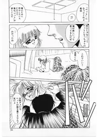 [Umino Yayoi] Hitokai