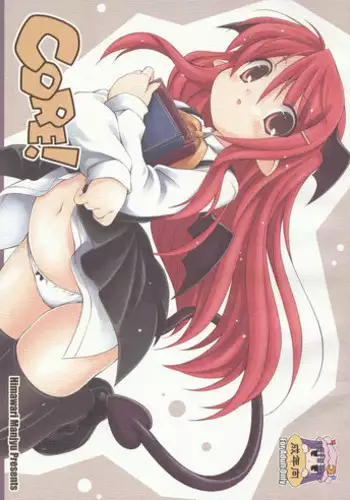 (C75) [Himawari Mandiu (Kurasawa Makoto)] CORE! (Touhou Project) [English]