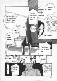 (Drill Murata) Egoist [English]