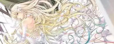 [Hiyoshi Hana] Chigiri to Musubi no Houteishiki | 契與結的方程式 [Chinese] [Digital]