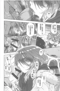 [Yamatogawa] Vanilla Essence | 甜美香濃的香草精華 [Chinese]