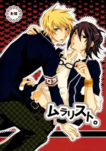 Amino Moralist – Tales of Vesperia dj Eng