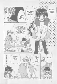 Private Lesson (yaoi)