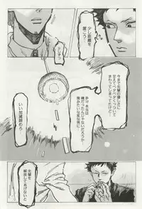 よみきりCitron 2014 Autumn