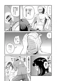 Web Comic Toutetsu Vol. 35