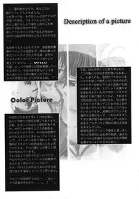 (C60) [Studio Retake (Kobayashi Masakazu)] TX.Idol vol:03 (Love Hina)