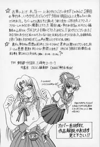 [Jamming] Cross of Darkness