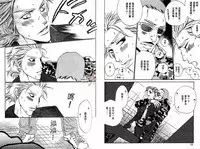 [Ougi Yuzuha] BROTHER | 愛戀大無限 1 [Chinese]