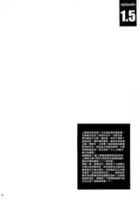 (C89) [[Kikurage-ya (Kikurage)] KOI+KAN I [Chinese] [无毒汉化组X年糕汉化组]