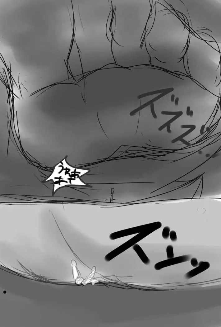 いばらーど 2