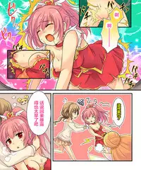 【あむぁい/倉冢リこ】TS Magic girl（潜水员个人汉化）