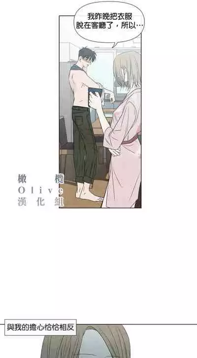 [Yuju] Summer Solstice Point Camp Ch.00-09|夏至点Ch.00~09[Chinese] [橄榄汉化组]