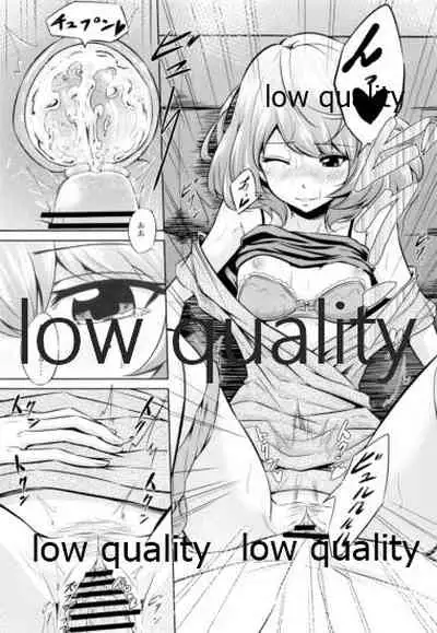 Kaede-san to ○○ Shitainya!!