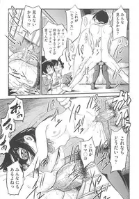 [Maka Fushigi] JS Kikaku - JS Standards