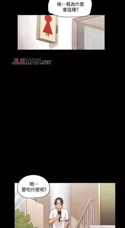 【周五连载】协议换爱（作者：遠德） 第1~64话