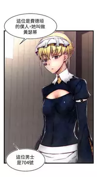 啪啪啪调教所第2季 [中国翻訳]