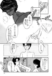 [Pascal Kikaku (Morii)] Pretty! 1+2+3