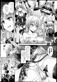 [Taniguchi-san] Kimi-iro Days ch.1-3 (Complete)