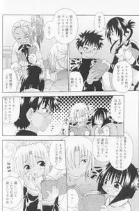 [Uchoten] SpitFire Classic