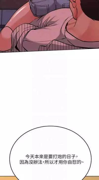 【周二连载】要对妈妈保密唷!（作者：NOAH） 第1~26话