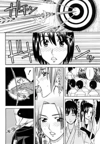 [Tonami Satoshi] Bukatsu no Atode