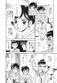 [Kotakemaru] Girl! Girl! Girl!